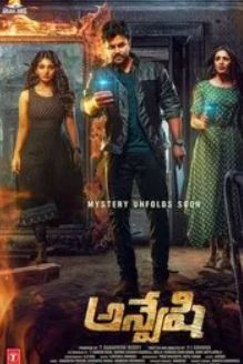 Anveshi FilmyFly 2025 Hindi Dubbed